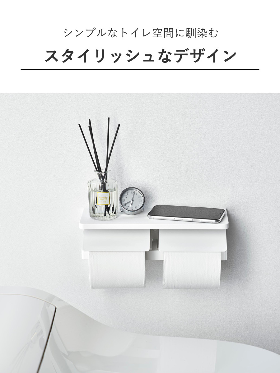 山崎実業 tower ウォールトイレットペーパ...の詳細画像5