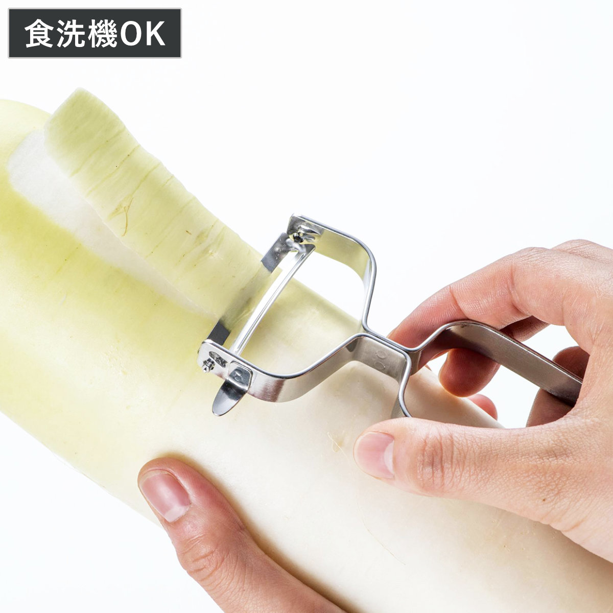 皮むき器 ステンレスピーラー」の人気商品一覧 | 安い商品を通販サイト