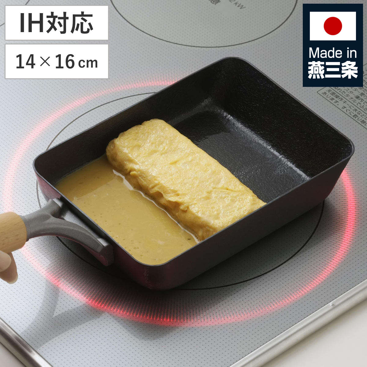 下村企販 卵焼き器 IH対応 鉄製 ファイバーエンボス 日本製 （ ガス火