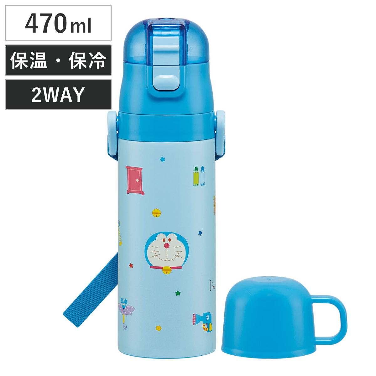 新品・箱入り　カバー付き　ステンレスボトル　ドラえもん水筒 470ml スケーター 水筒 470ml 430ml 超軽量2WAYステンレスボトル ドラえもん