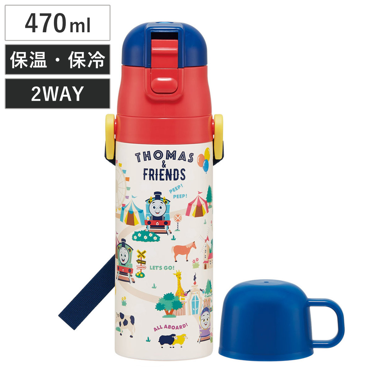 スケーター 水筒 470ml 430ml 超軽量2WAYステンレスボトル トーマス