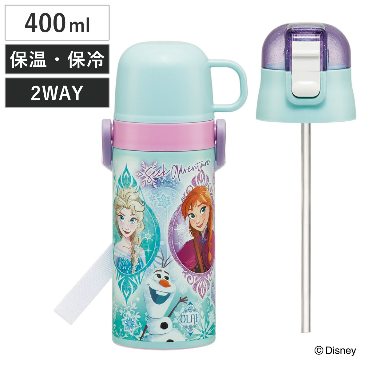 【新品】SKATER 2WAYステンレスボトル アナと雪の女王★今なら送料無料★ スケーター 水筒 子供 2WAY 直飲み 470ml コップ飲み 430ml ステンレス