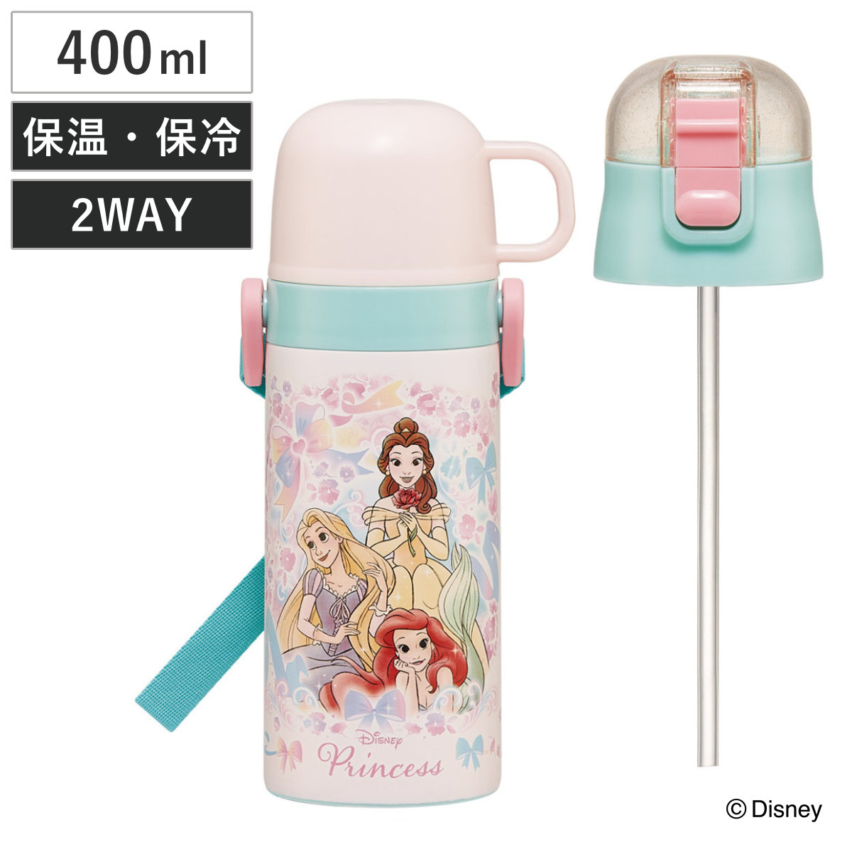 スケーター 水筒 400ml 350ml 子供用2WAYボトル プリンセス25
