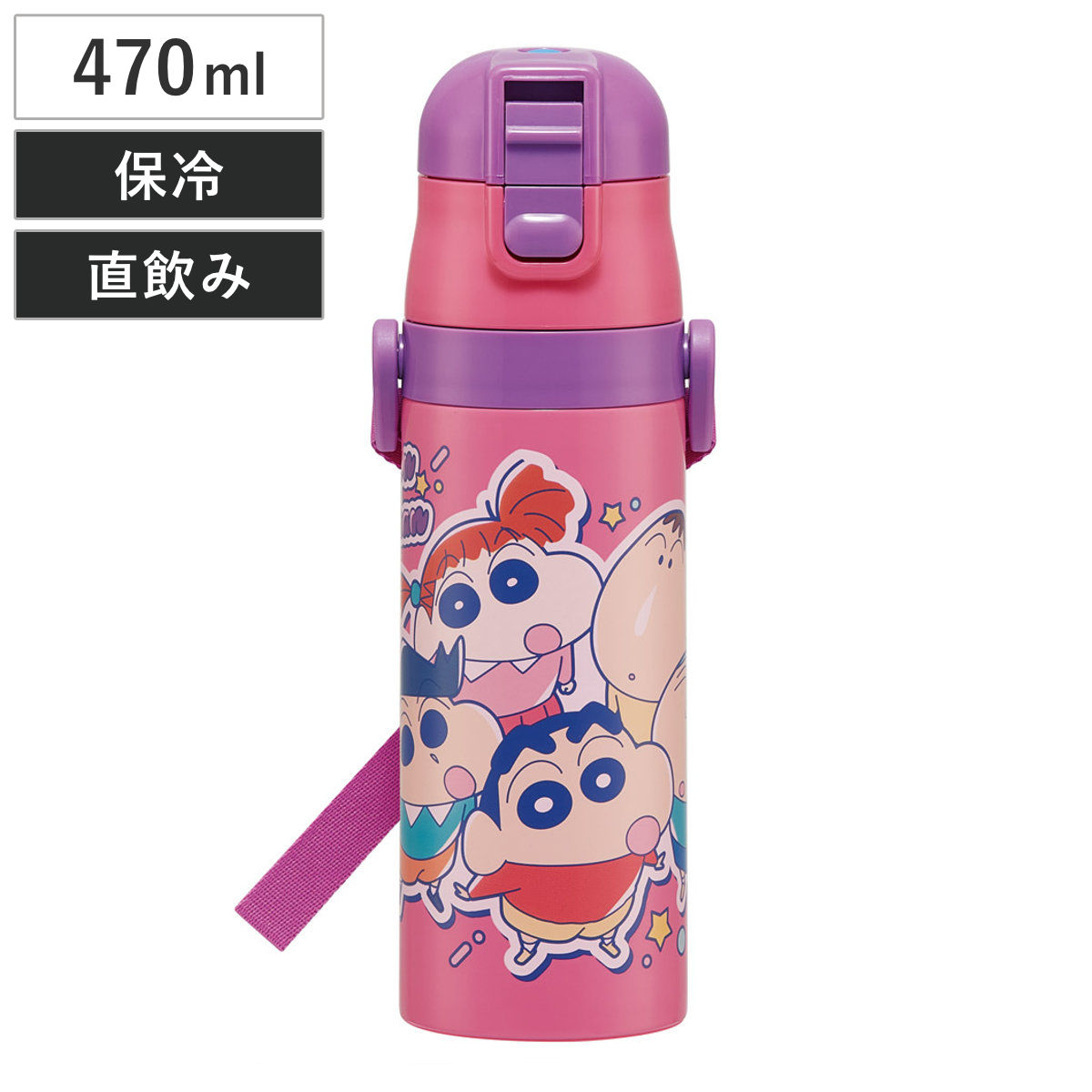 スケーター 水筒 470ml 超軽量ダイレクトボトル クレしん25