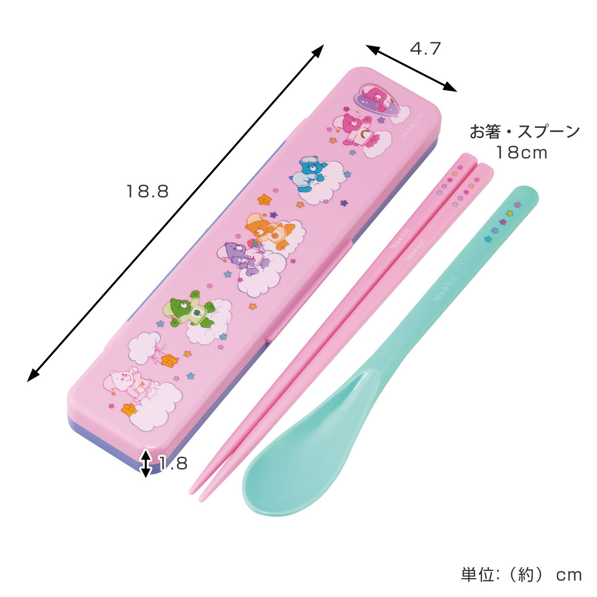 ケアベア最新3点セット スケーター コンビセット お箸 スプーン 抗菌コンビセット Care