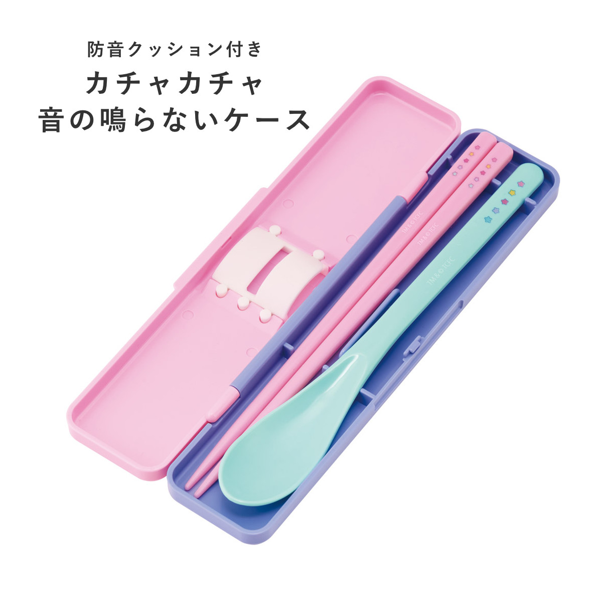 スケーター コンビセット お箸 スプーン 抗菌コンビセット Care Bears