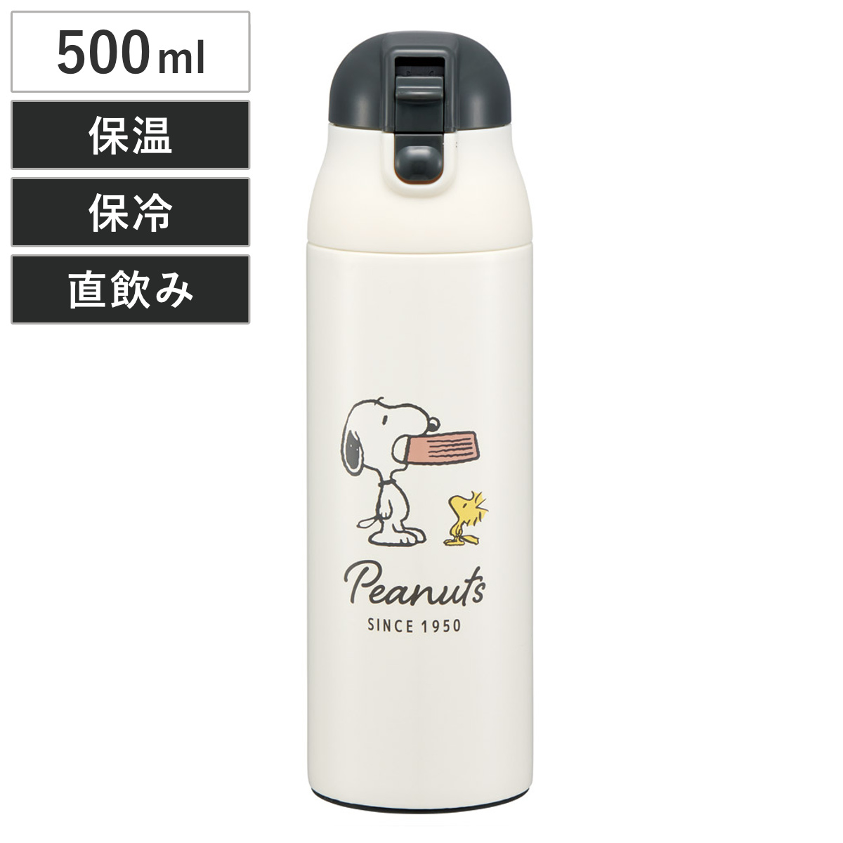 スケーター 水筒 500ml ワンプッシュステンレスマグボトル SN