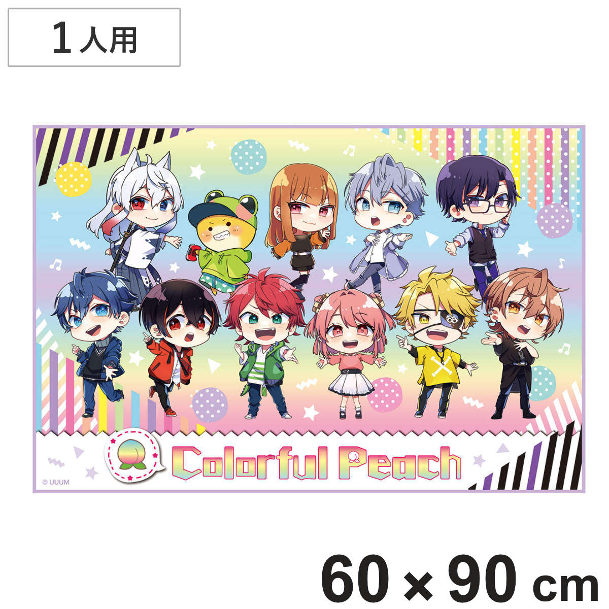 レジャーシート S 60×90cm カラフルピーチ25 （ からぴち レジャーマット ピクニックシート 幼稚園 保育園 遠足 子供用 一人用 ）