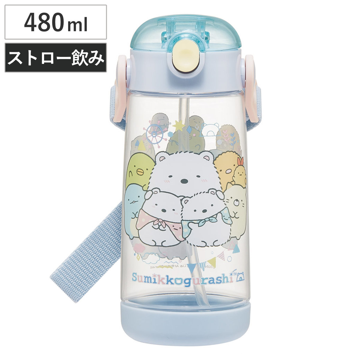 スケーター 水筒 480ml ワンプッシュストローボトル すみっコぐらし