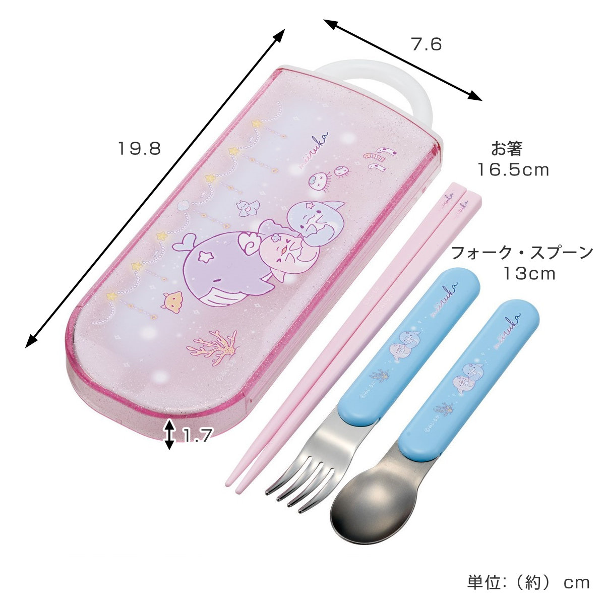 スケーター トリオセット 抗菌食洗対応トリオセット みいるか スプーン