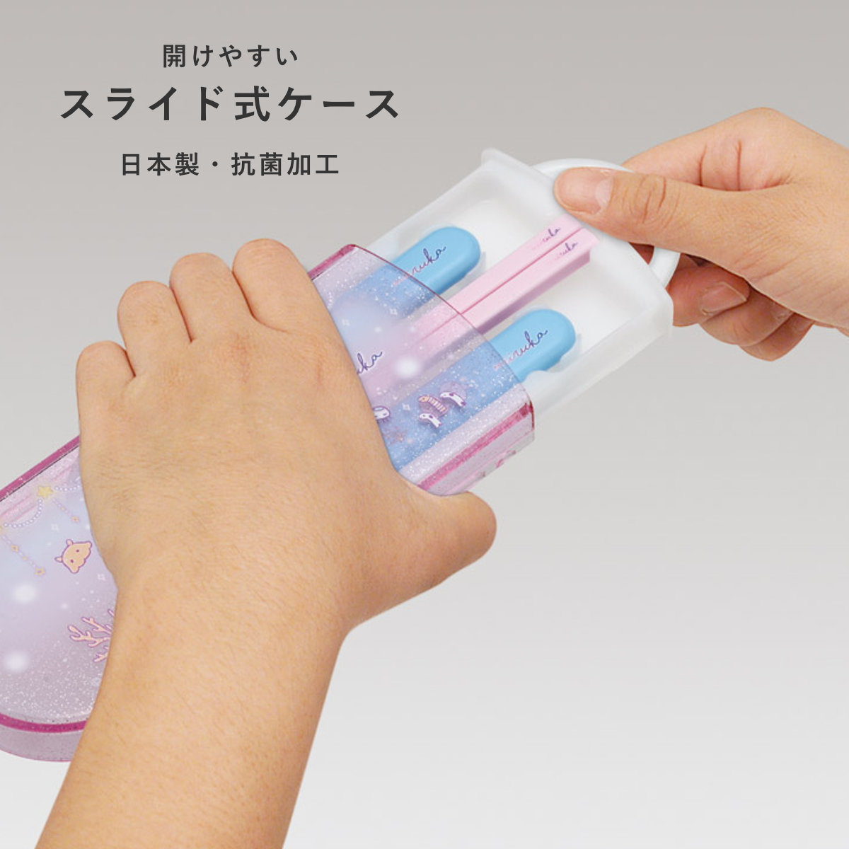 スケーター トリオセット 抗菌食洗対応トリオセット みいるか スプーン