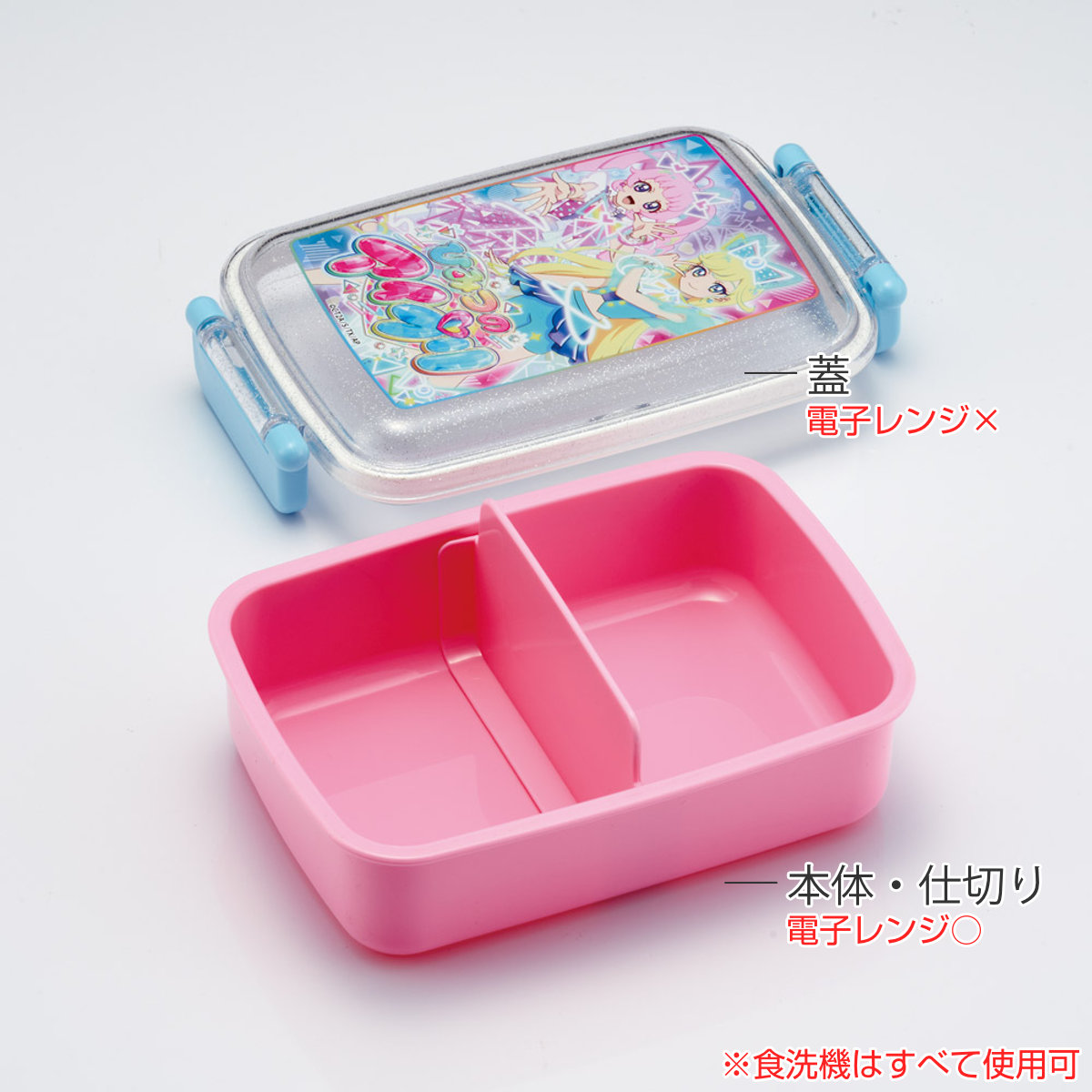 スケーター 弁当箱 1段 450ml 抗菌ふわっとタイトランチ ひみつの