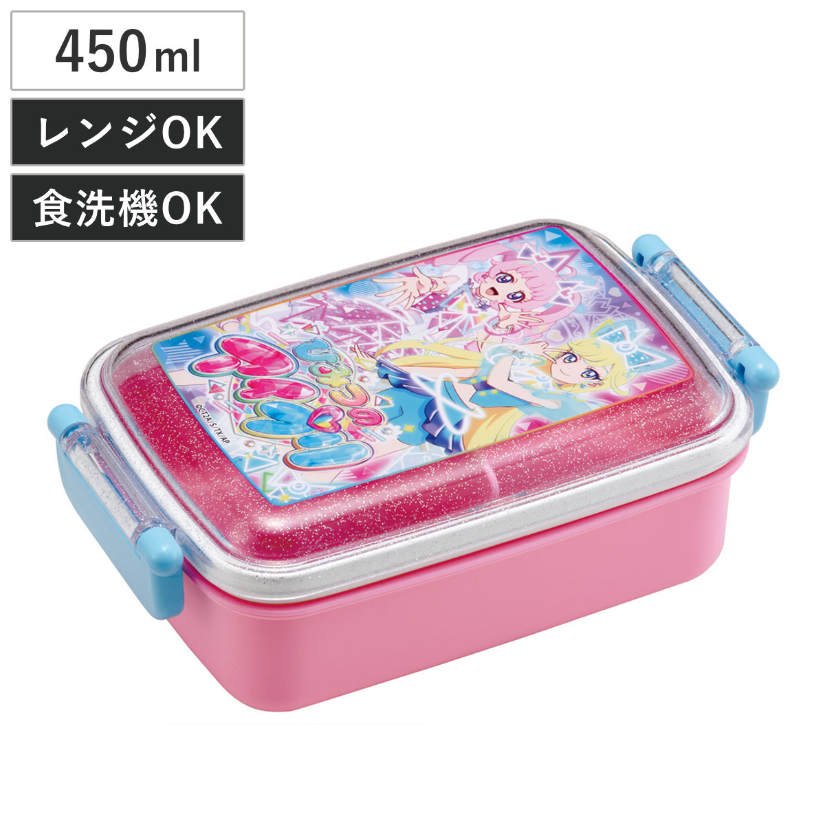 スケーター 弁当箱 1段 450ml 抗菌ふわっとタイトランチ ひみつの