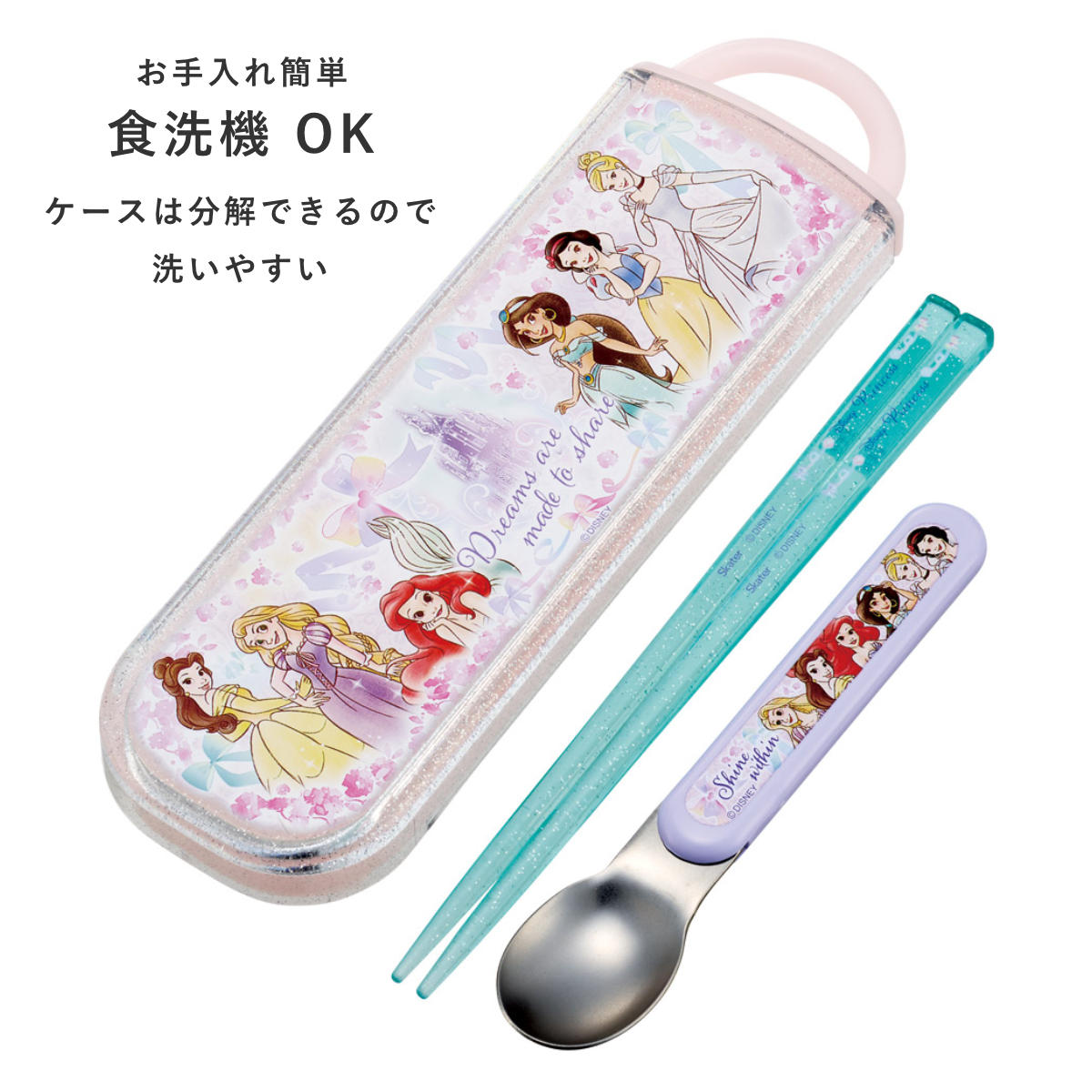 Disney（ディズニー） コンビセット 抗菌箸スプーンコンビセット