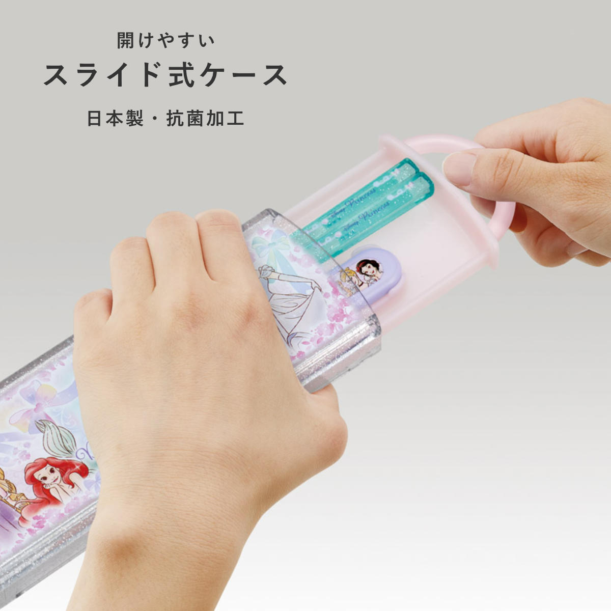 Disney（ディズニー） コンビセット 抗菌箸スプーンコンビセット