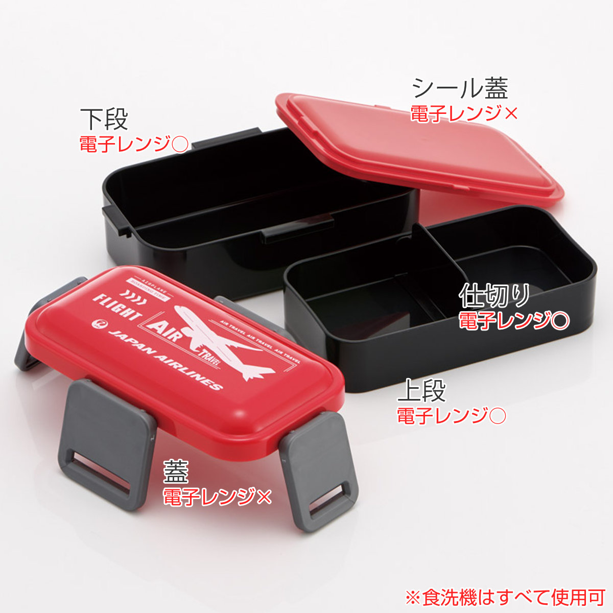 弁当箱 2段 600ml 抗菌2段ふわっと弁当...の詳細画像1