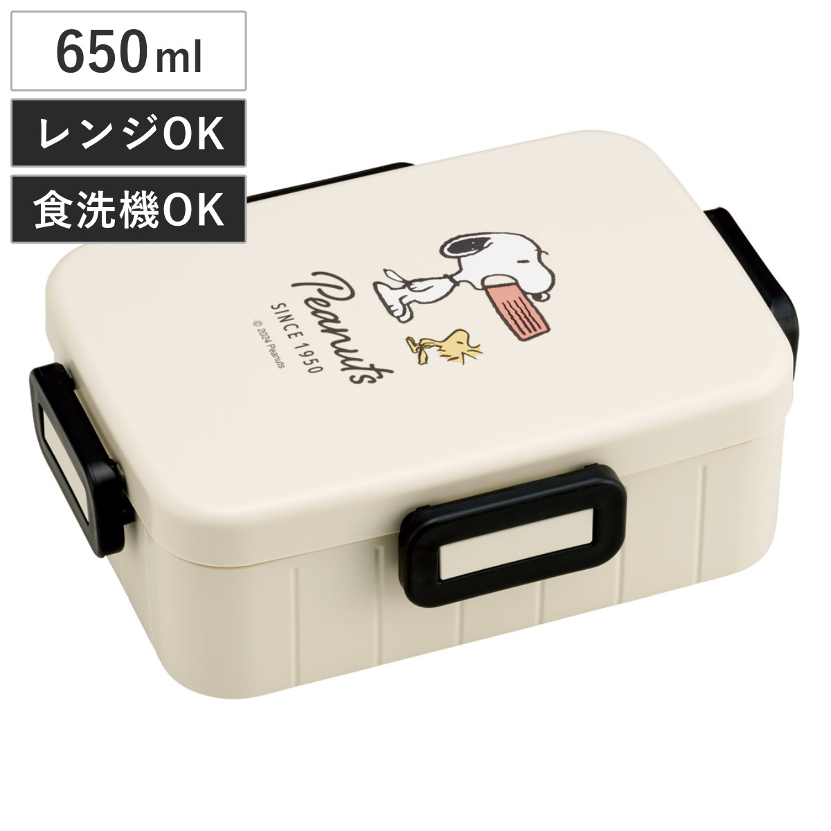 【未使用品】サーモマグ✖️スヌーピー　お弁当箱4点セット 弁当箱 1段 650ml 抗菌4点ロックランチ SN スヌーピー （ 抗菌4点