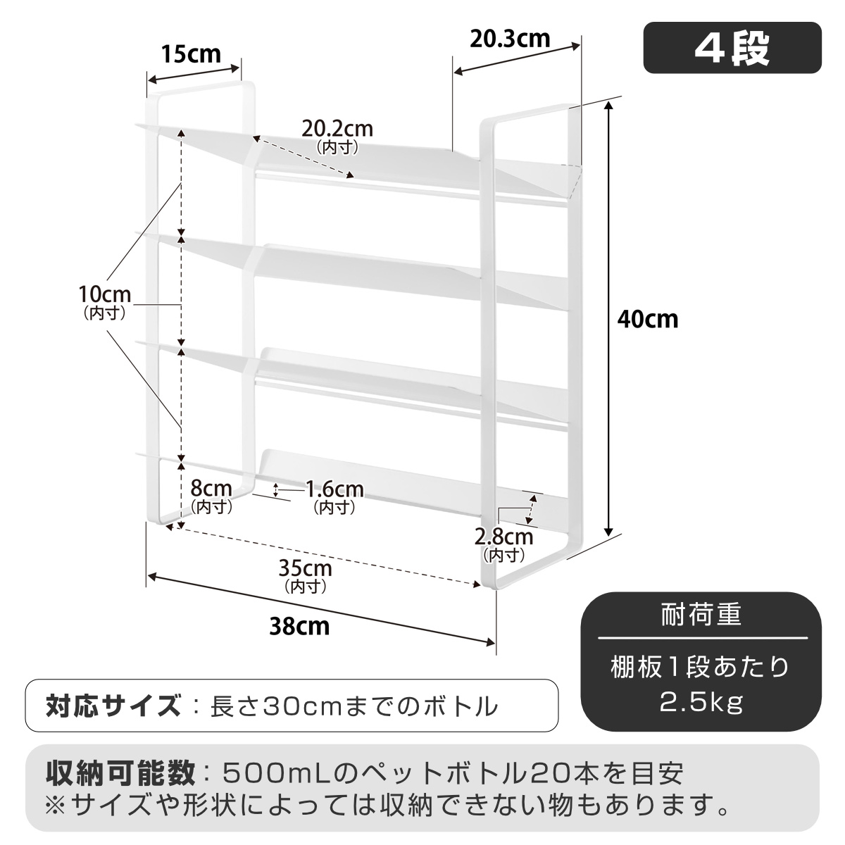 山崎実業 tower シンク下ワイドボトルスト...の詳細画像3