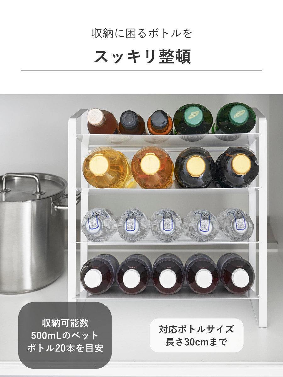 山崎実業 tower シンク下ワイドボトルスト...の詳細画像4