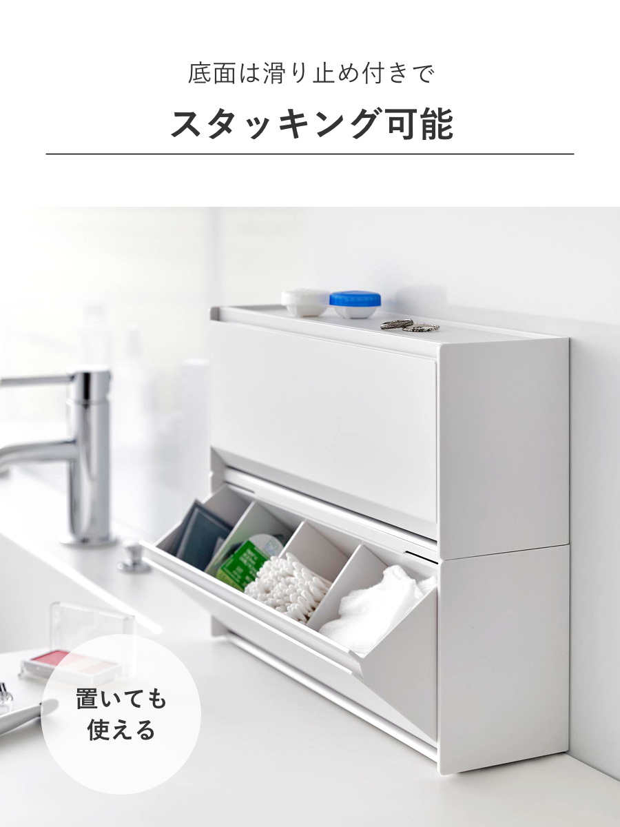 人気No.1 tower 特典付き 山崎実業 ウォール洗面収納ケース タワー 石こう ヘラブナ竿