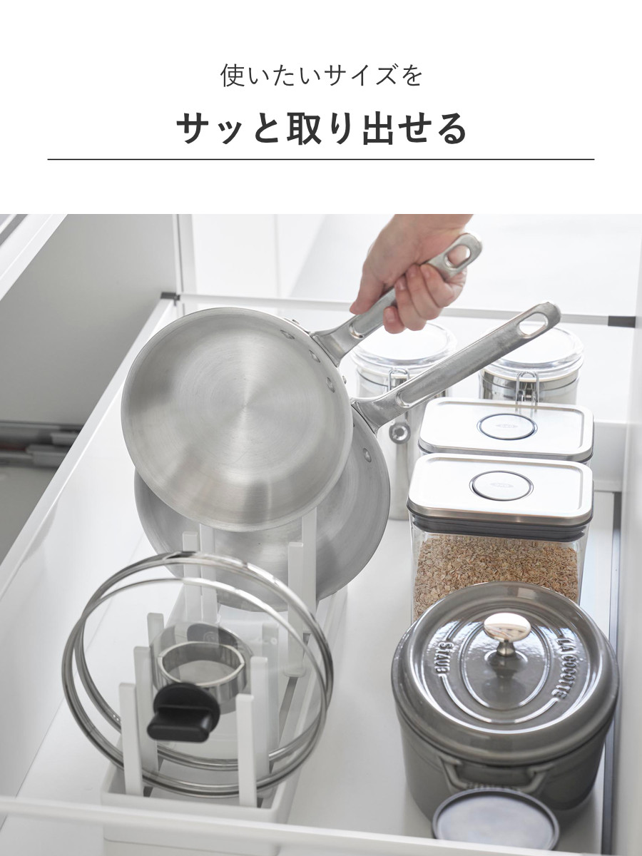 山崎実業 tower シンク下幅調節鍋蓋&フラ...の詳細画像4