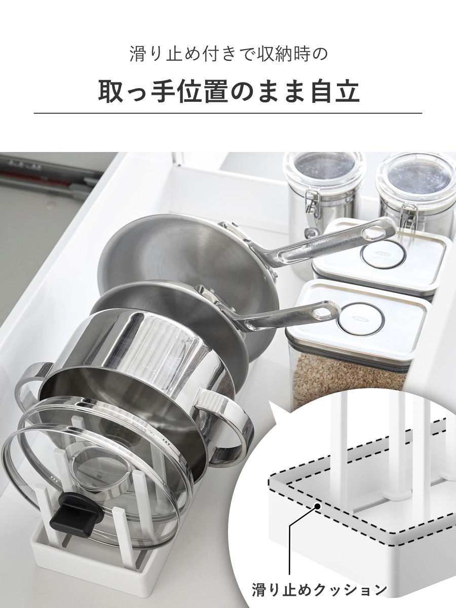 山崎実業 tower シンク下幅調節鍋蓋&フラ...の詳細画像5