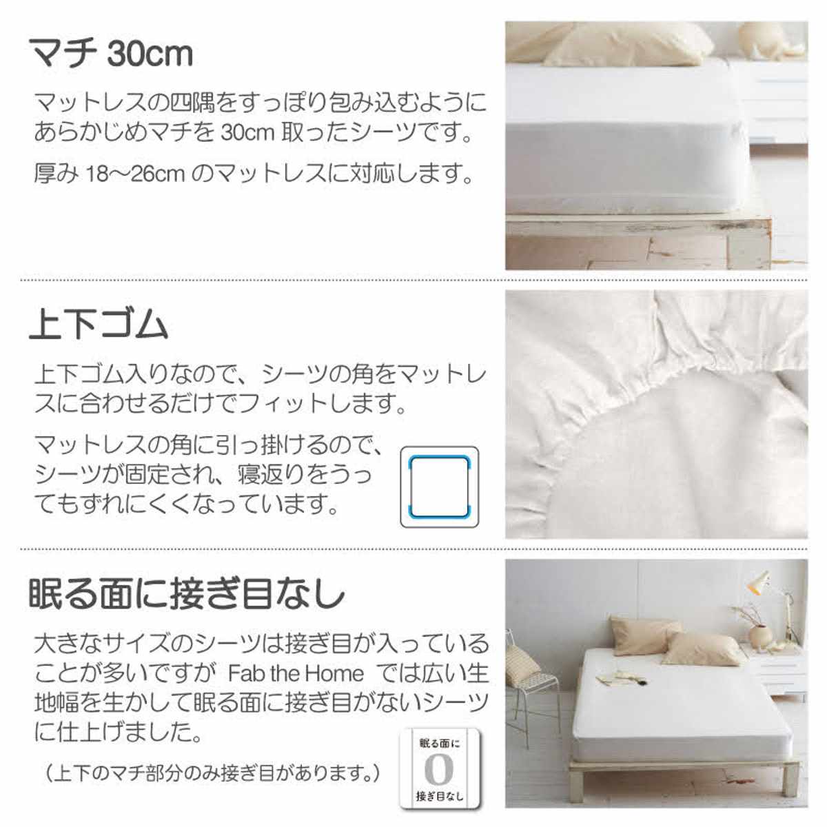 ボックスシーツ Fab the Home リネンミックス one-wash ダブル 綿麻混