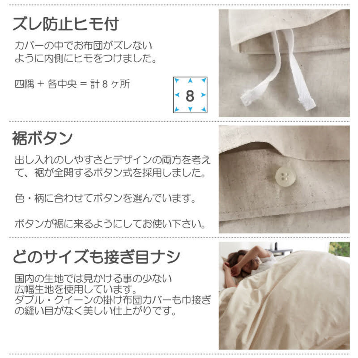 掛け布団カバー Fab the Home リネンミックス one-wash クイーン 綿麻