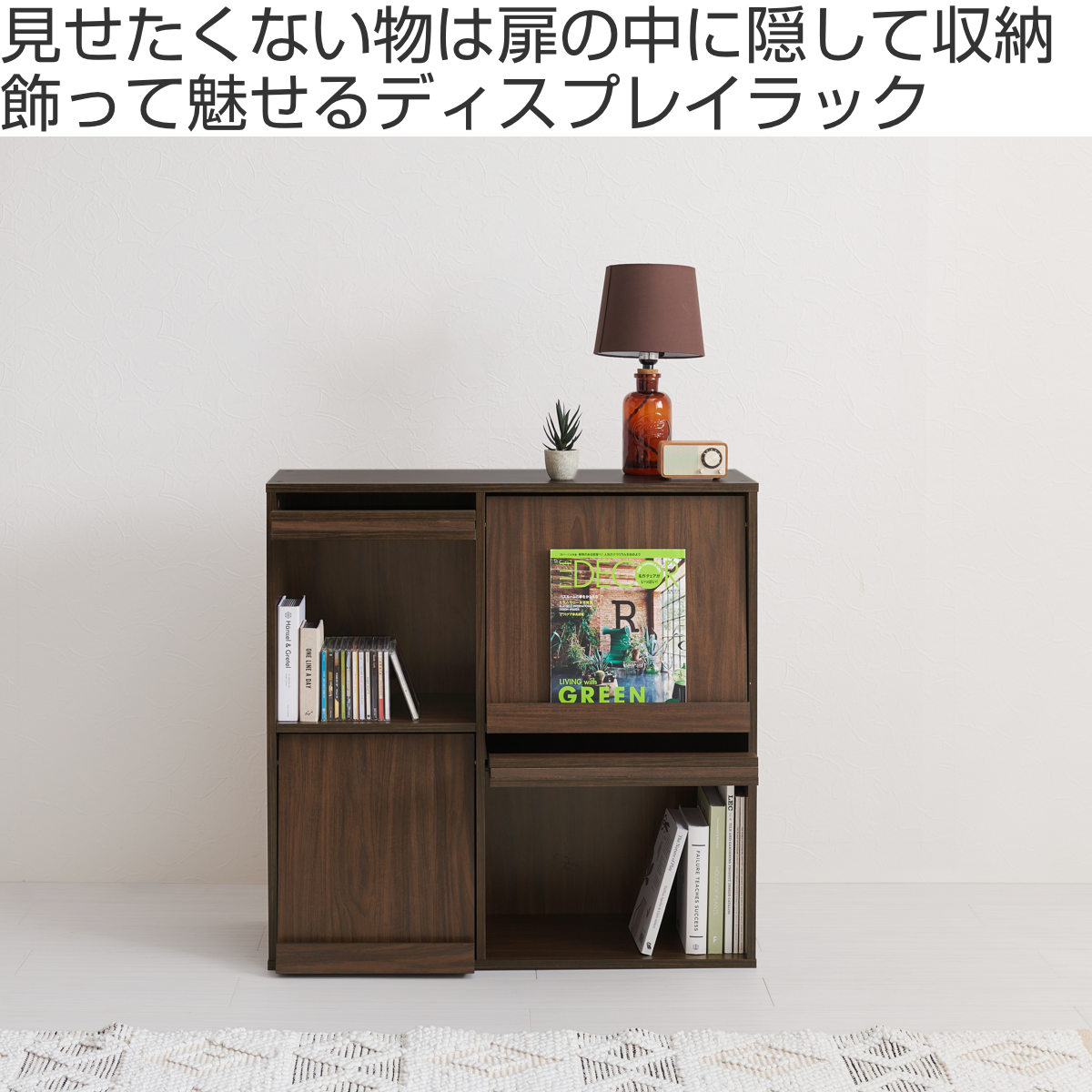 HAGiHARA（萩原） フラップ ディスプレイラック 幅85cm 2列2段 連結