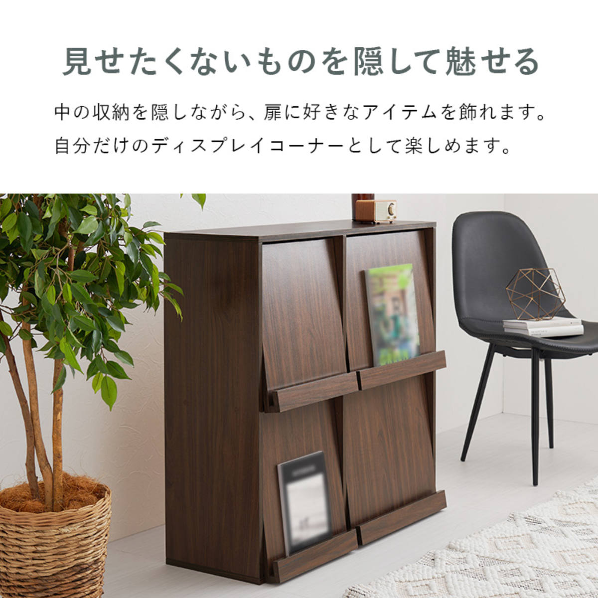 HAGiHARA（萩原） フラップ ディスプレイラック 幅85cm 2列2段 連結
