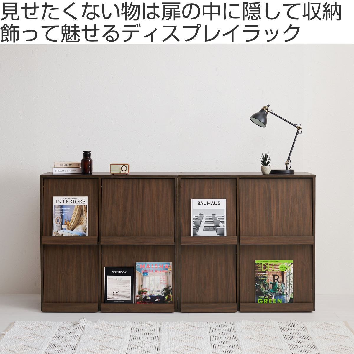 フラップ ディスプレイラック 2台入 幅85cm 2列2段 連結可能 （ ラック 棚 ディスプレイ フラップ扉 A4対応 収納 ）の画像