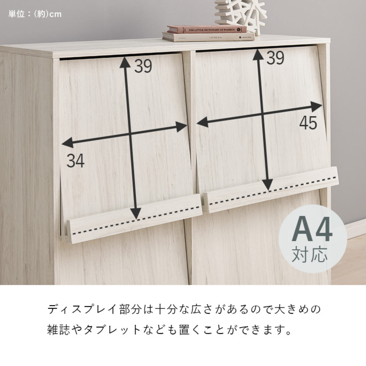 フラップ ディスプレイラック 2台入 幅85cm 2列2段 連結可能 （ ラック 棚 ディスプレイ フラップ扉 A4対応 収納 ）の画像