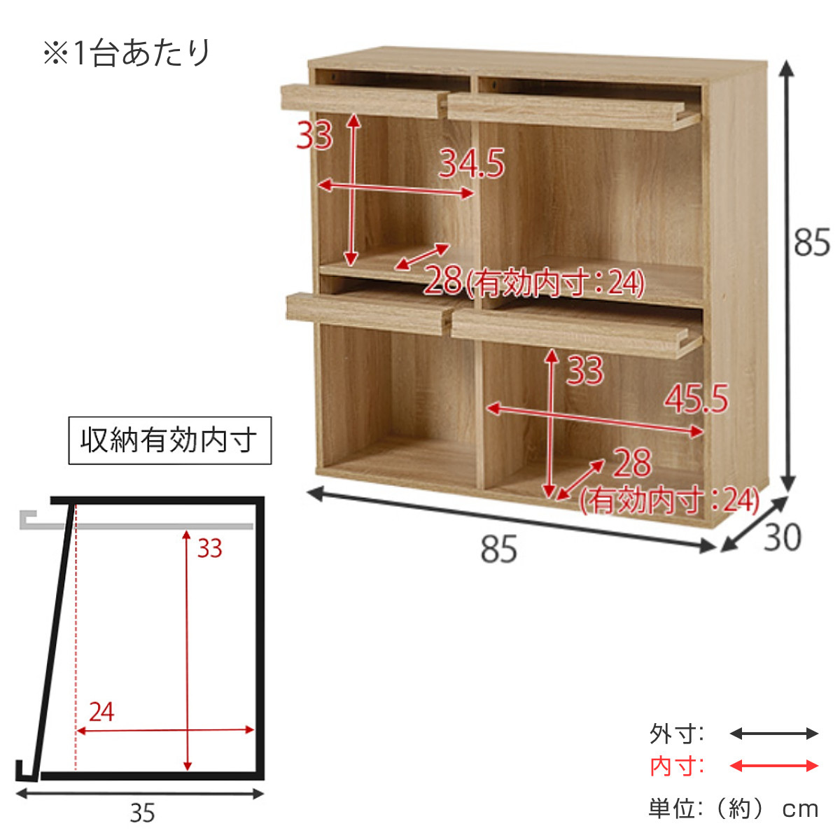フラップ ディスプレイラック 2台入 幅85cm 2列2段 連結可能 （ ラック 棚 ディスプレイ フラップ扉 A4対応 収納 ）の画像