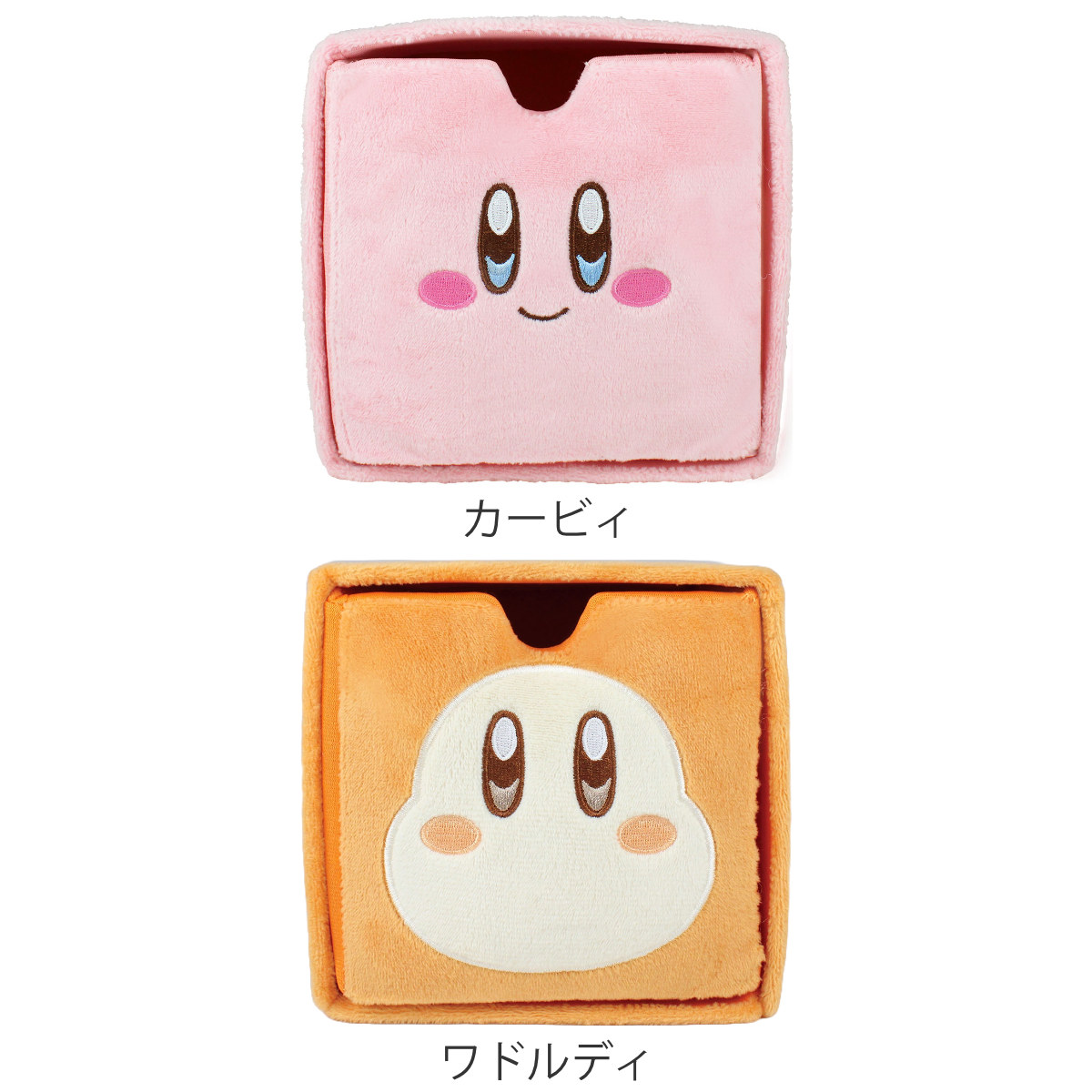 T'S FACTORY 収納ボックス 星のカービィぬいぐるみチェスト 小物入れ