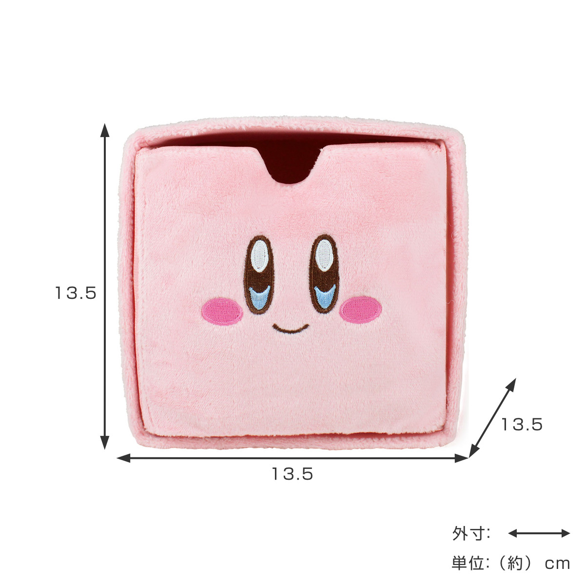 T'S FACTORY 収納ボックス 星のカービィぬいぐるみチェスト 小物入れ