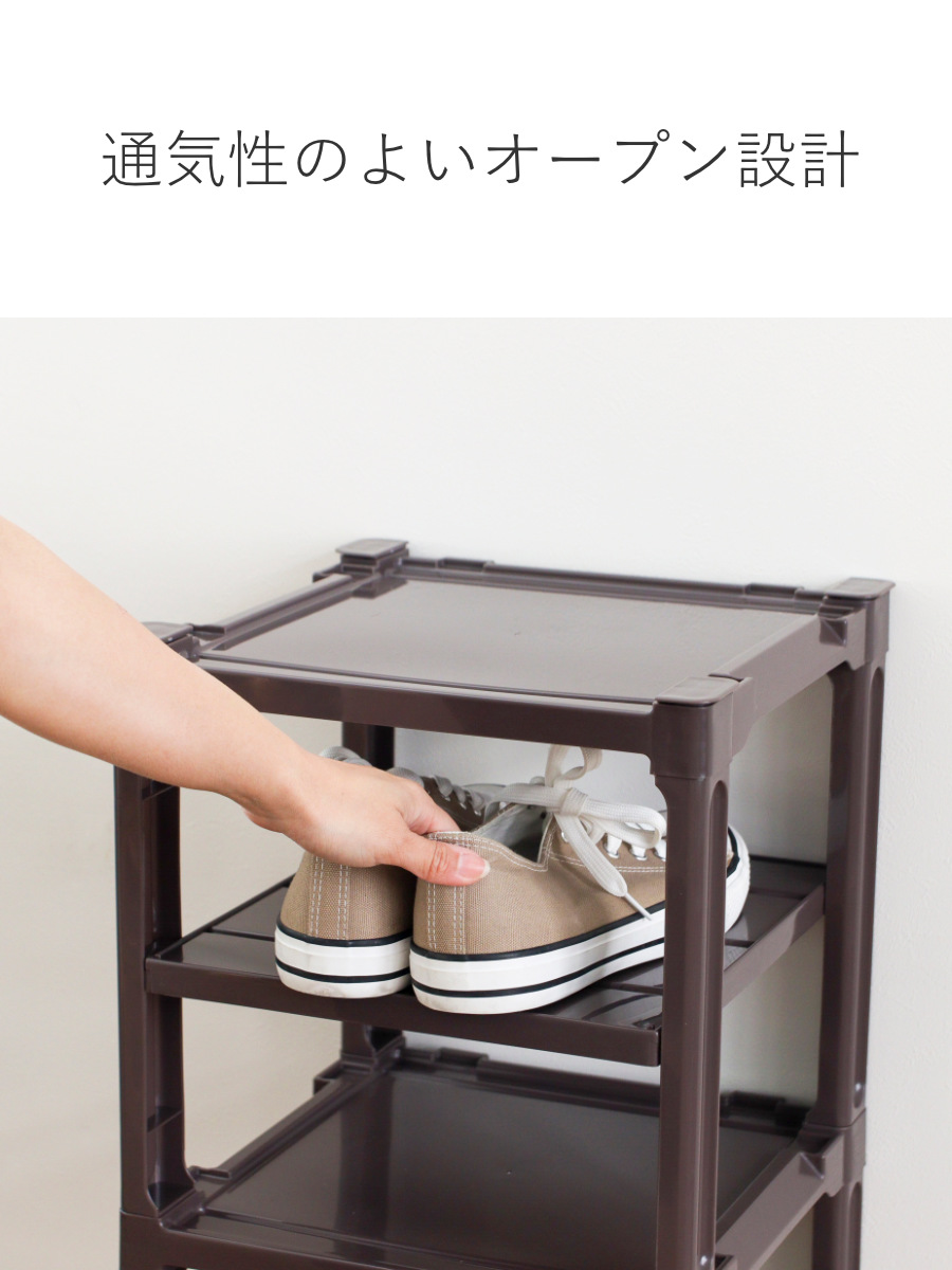 サンコープラスチック 靴箱 シューズストレージ 5段 （ スリム 5足 省 