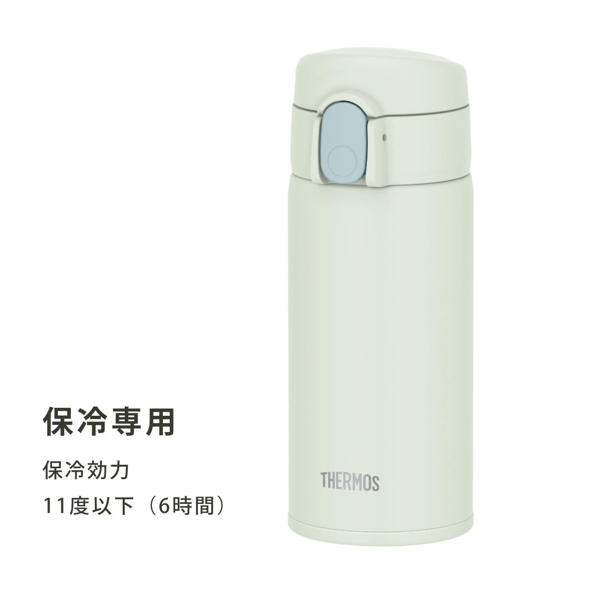 サーモス 水筒 350ml 真空断熱ストローボ...の詳細画像5