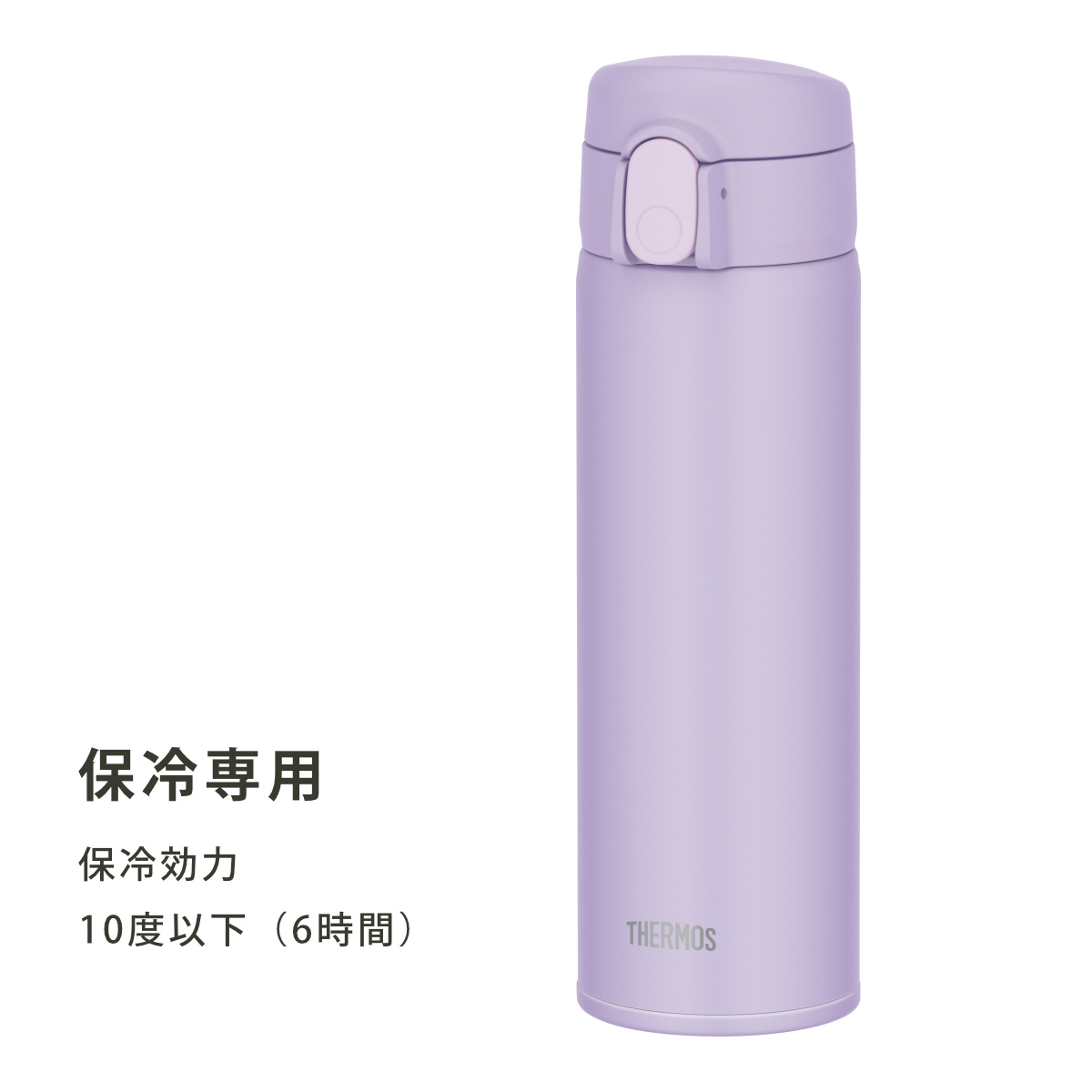 サーモス 水筒 500ml 真空断熱ストローボ...の詳細画像5