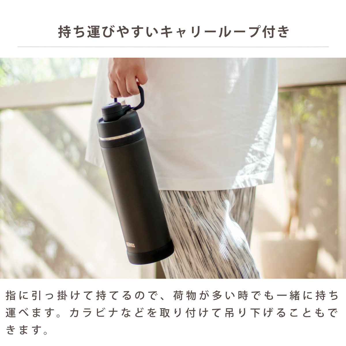 サーモス 水筒 1.5L 真空断熱スポーツボト...の詳細画像5