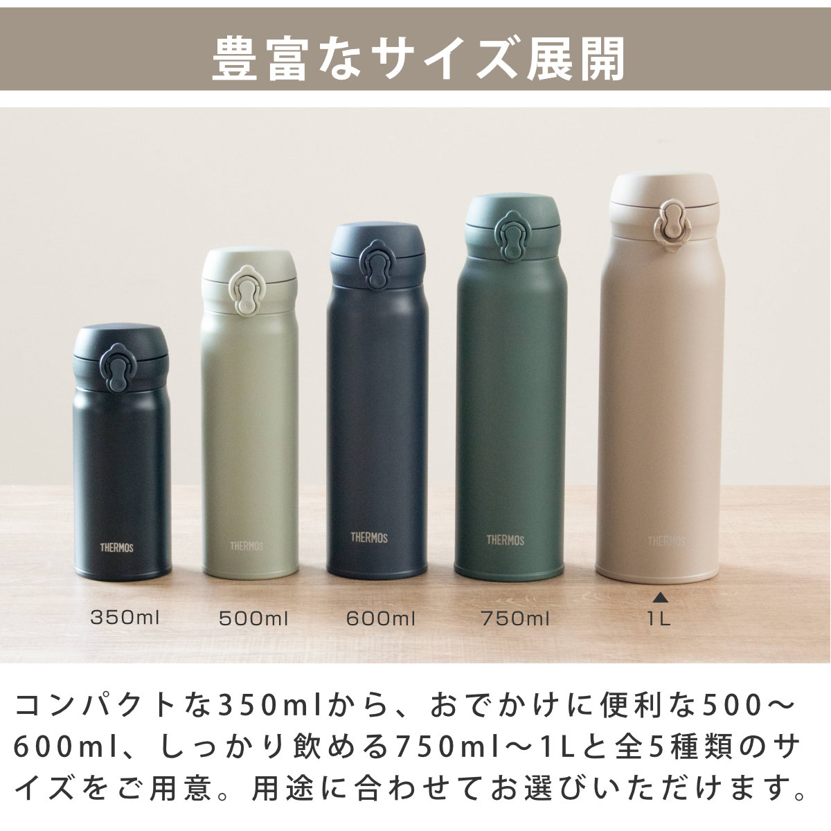THERMOS（サーモス） 水筒 1L 真空断熱ケータイマグ JNL-S1000