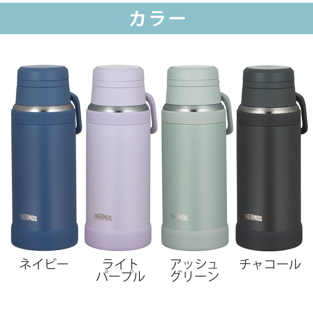 THERMOS（サーモス） 水筒 750ml 真空断熱ケータイマグ JOY-750