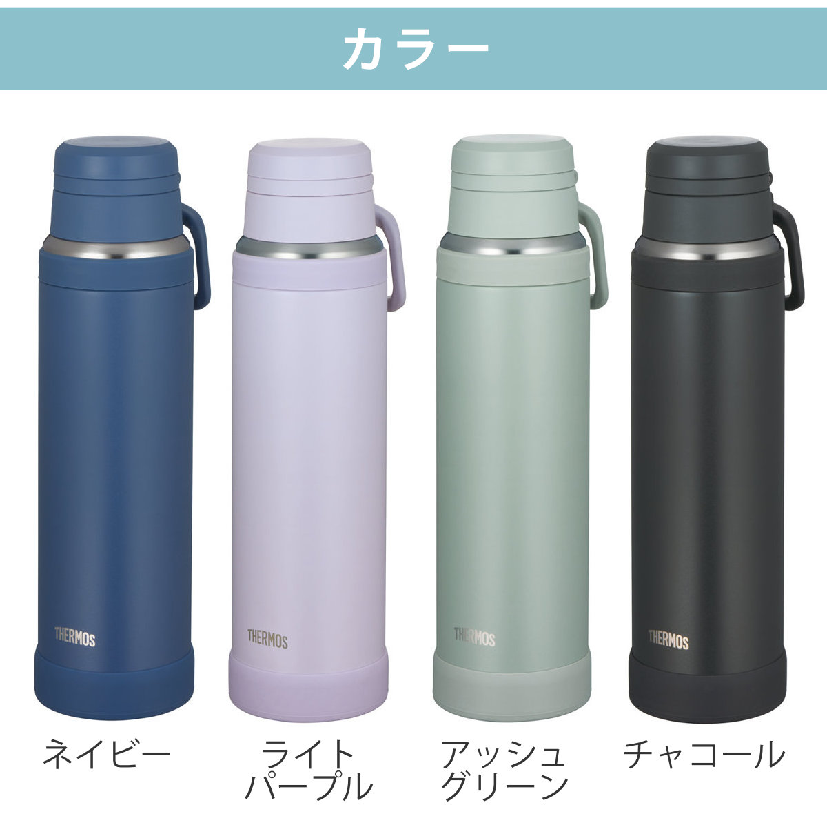 新品未開封品❤️サーモス 水筒 １L THERMOS（サーモス） 水筒 1L 真空断熱ケータイマグ JOY-1000