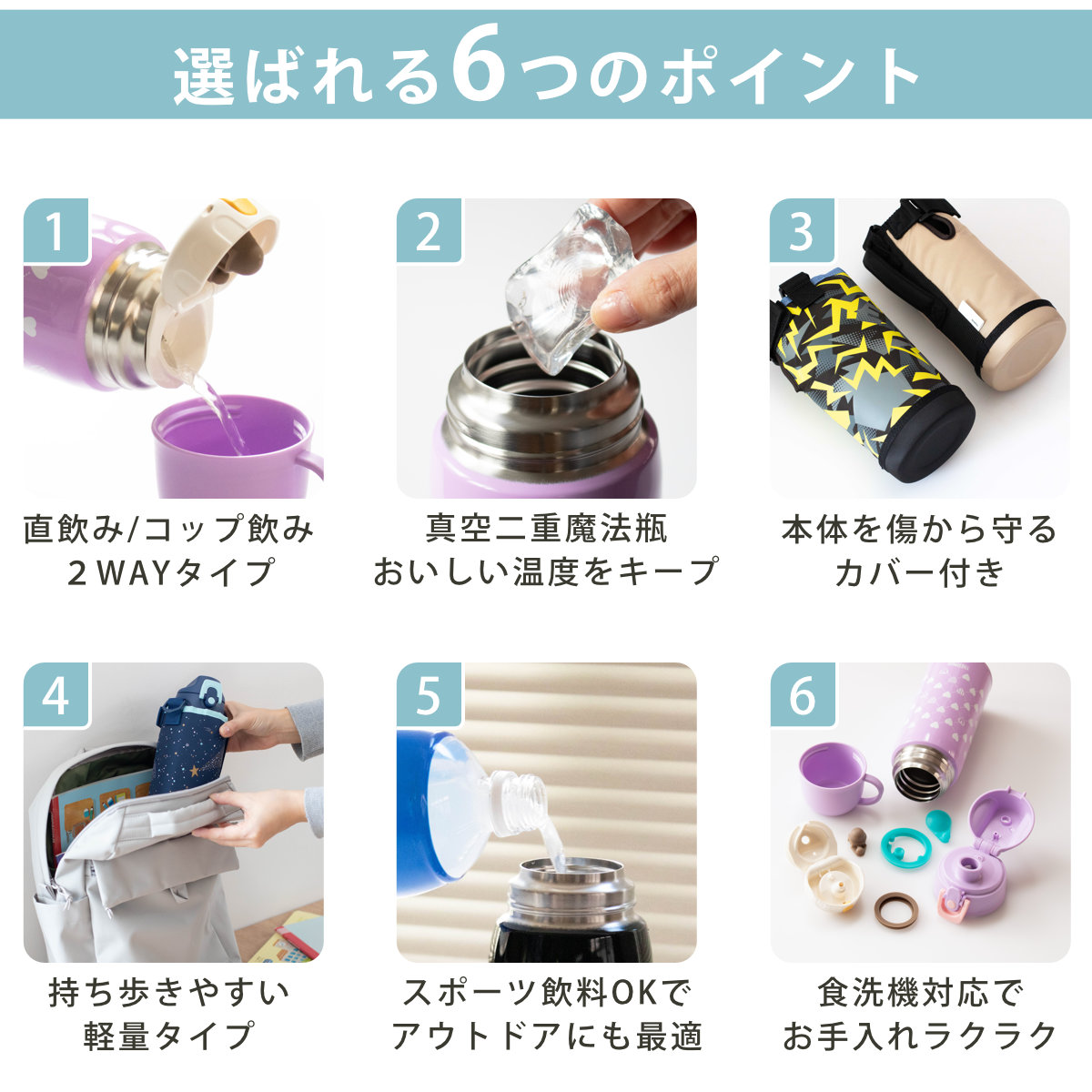 サーモス 水筒 800ml 真空断熱2ウェイボ...の詳細画像3
