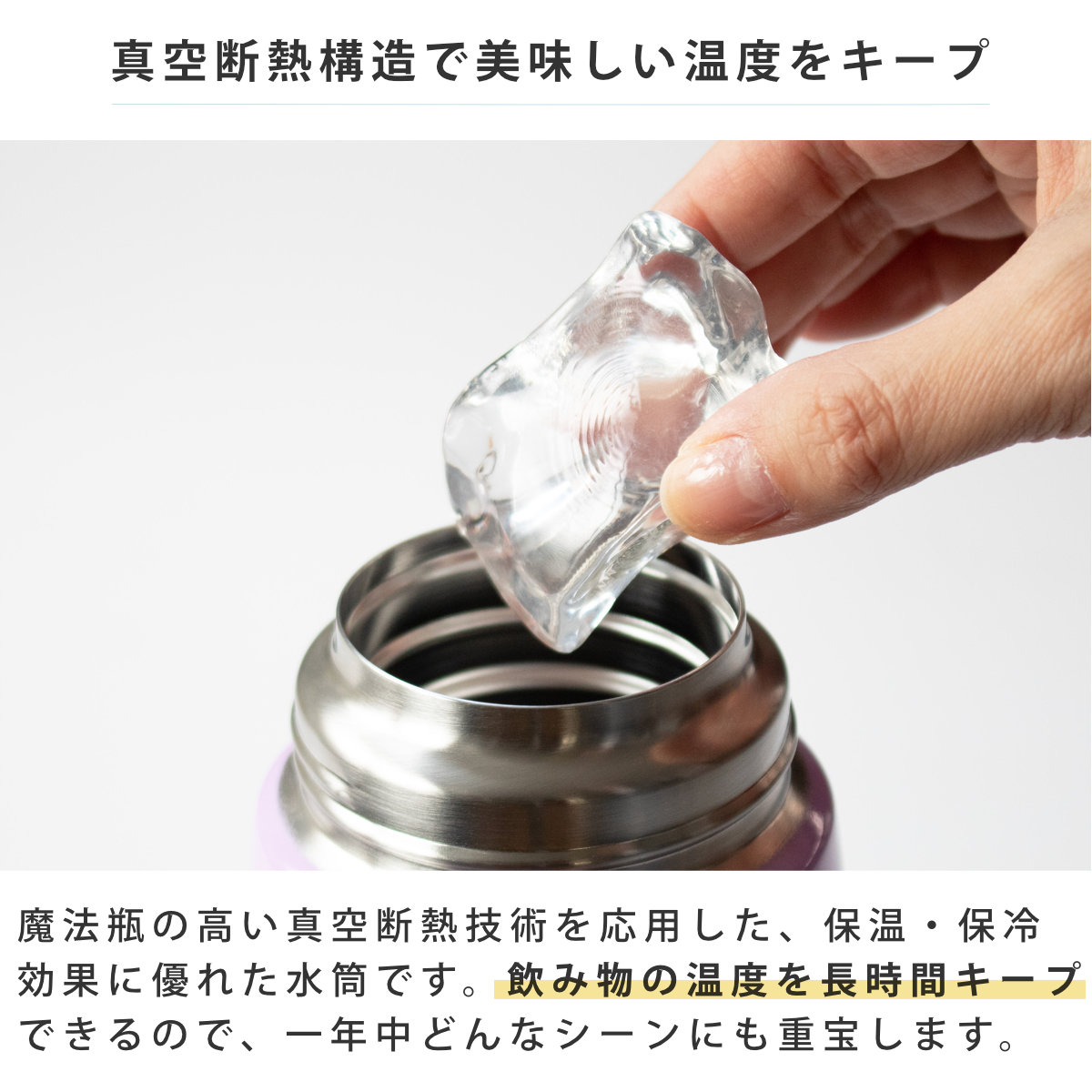 サーモス 水筒 800ml 真空断熱2ウェイボ...の詳細画像5