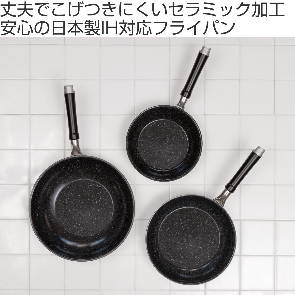 ウルシヤマ金属工業 フライパン 20cm 深型 IH対応 セラブルコート