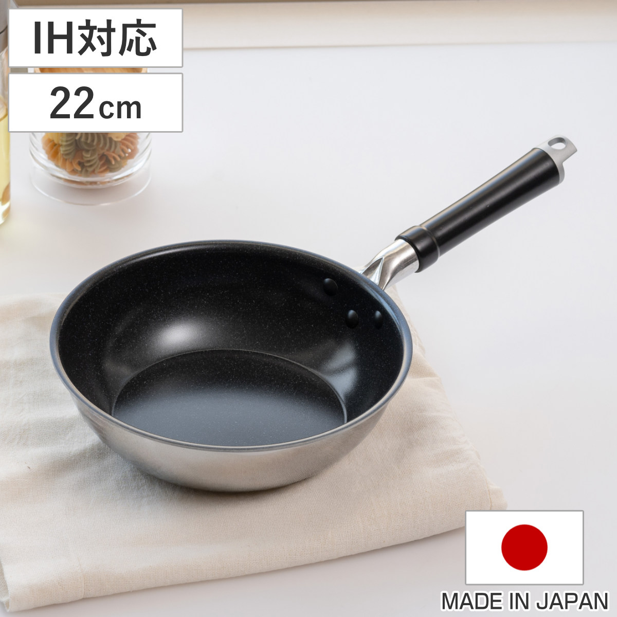 ウルシヤマ金属工業 フライパン 20cm 深型 IH対応 セラブルコート