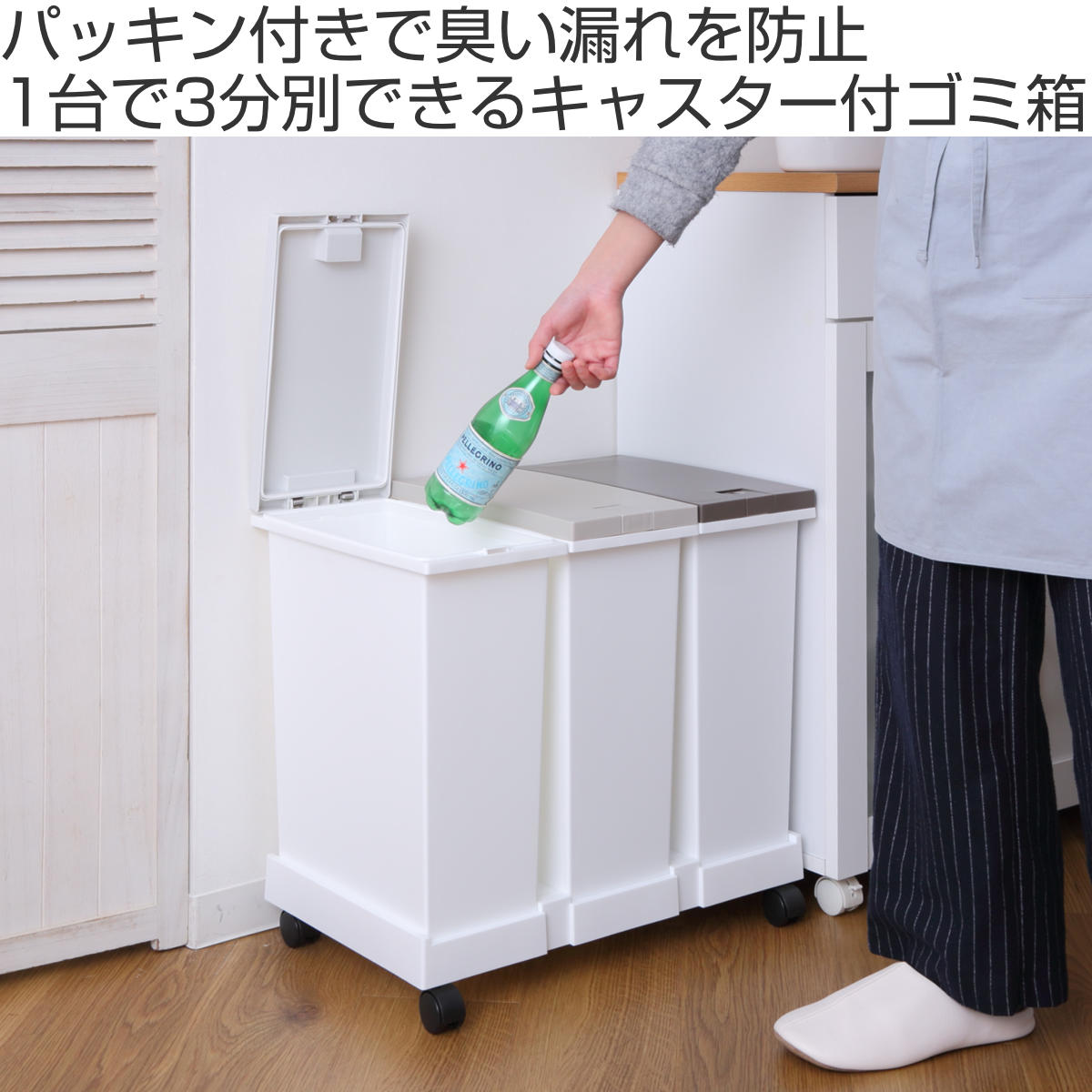 TONBO（新輝合成） ゴミ箱 台座付タッチペール 3個セット 分別