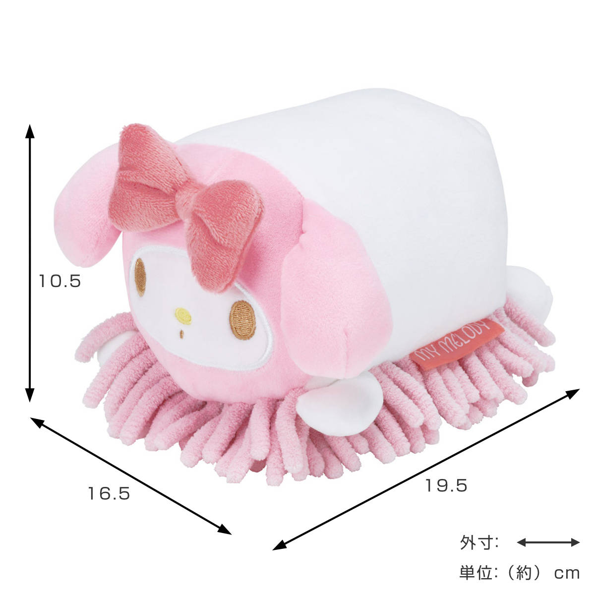 スケーター ぬいぐるみモップ 掃除 マイメロディ （ ハンディモップ