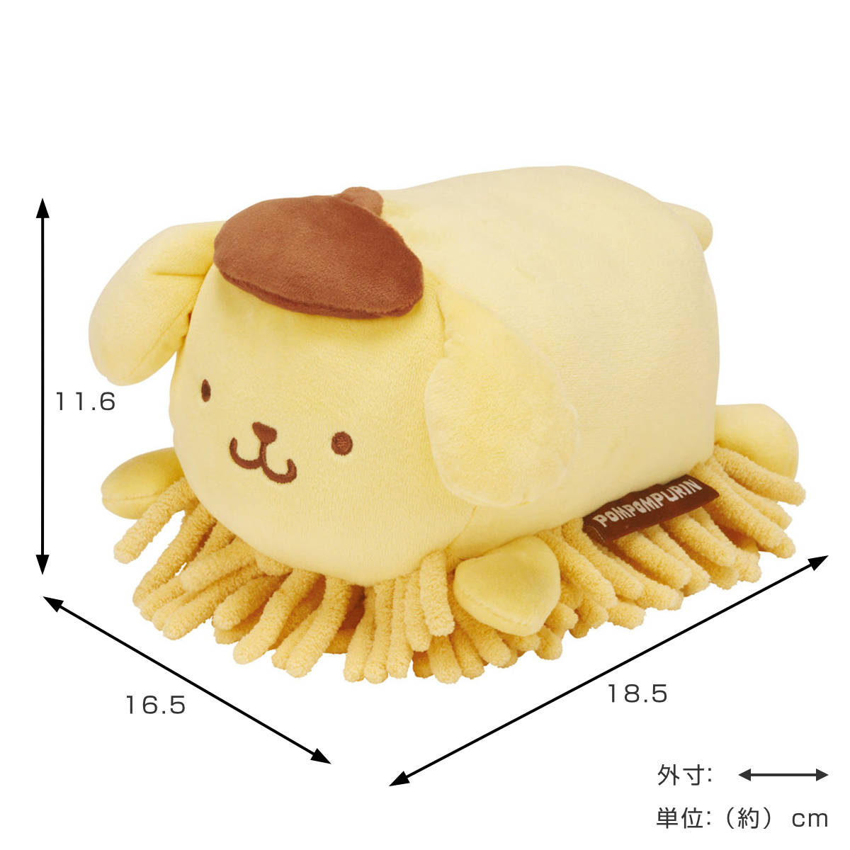 ポムポムプリン　小物グッズセット　ぬいぐるみ、ポーチ、タンブラー、バンガー ポムポムプリン 小物グッズセット ぬいぐるみ、ポーチ