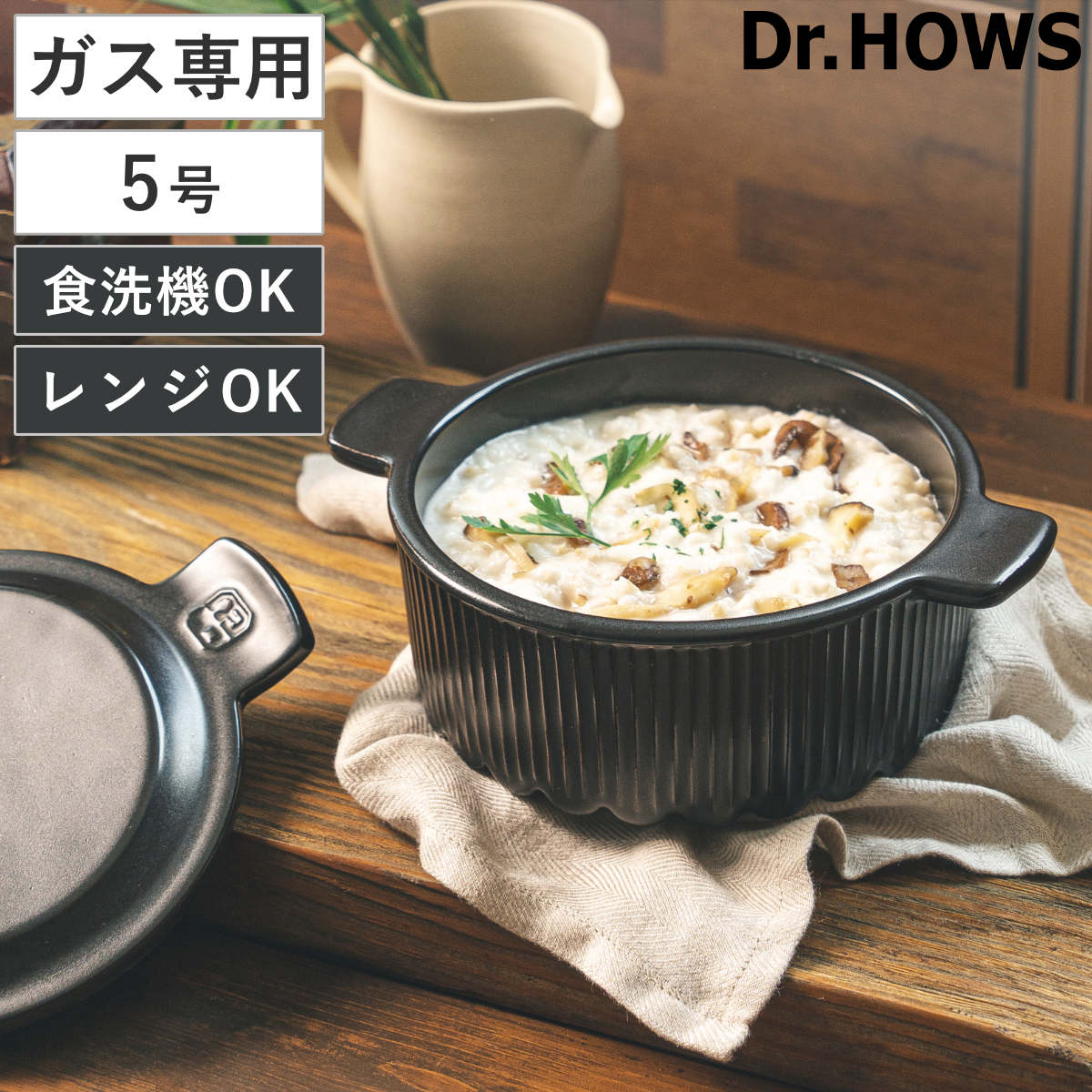 TTS 韓国風土鍋 16cm ガス火専用 OREUM 電子レンジ対応 オーブン対応